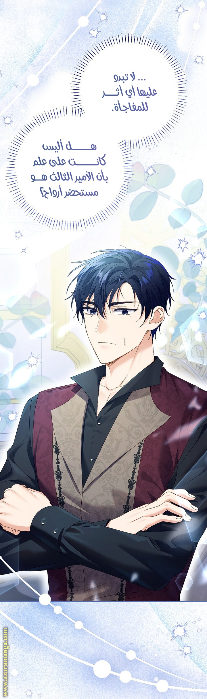 I Thought You Were A Time-Limited Husband الفصل 45 صفحة 60