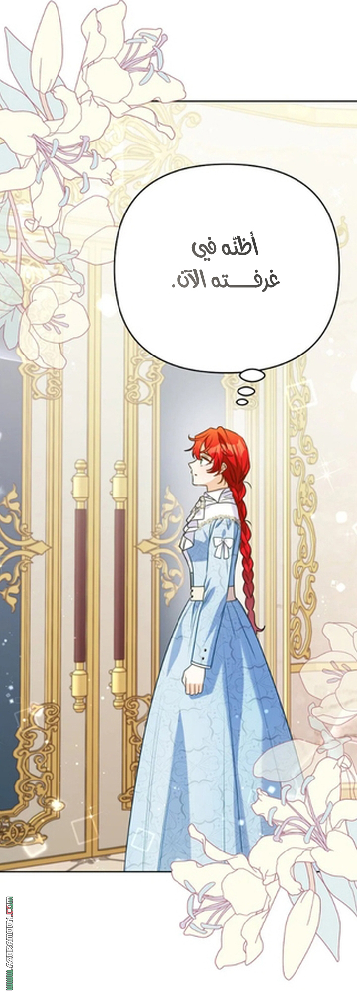 I Thought You Were A Time-Limited Husband الفصل 74 صفحة 19