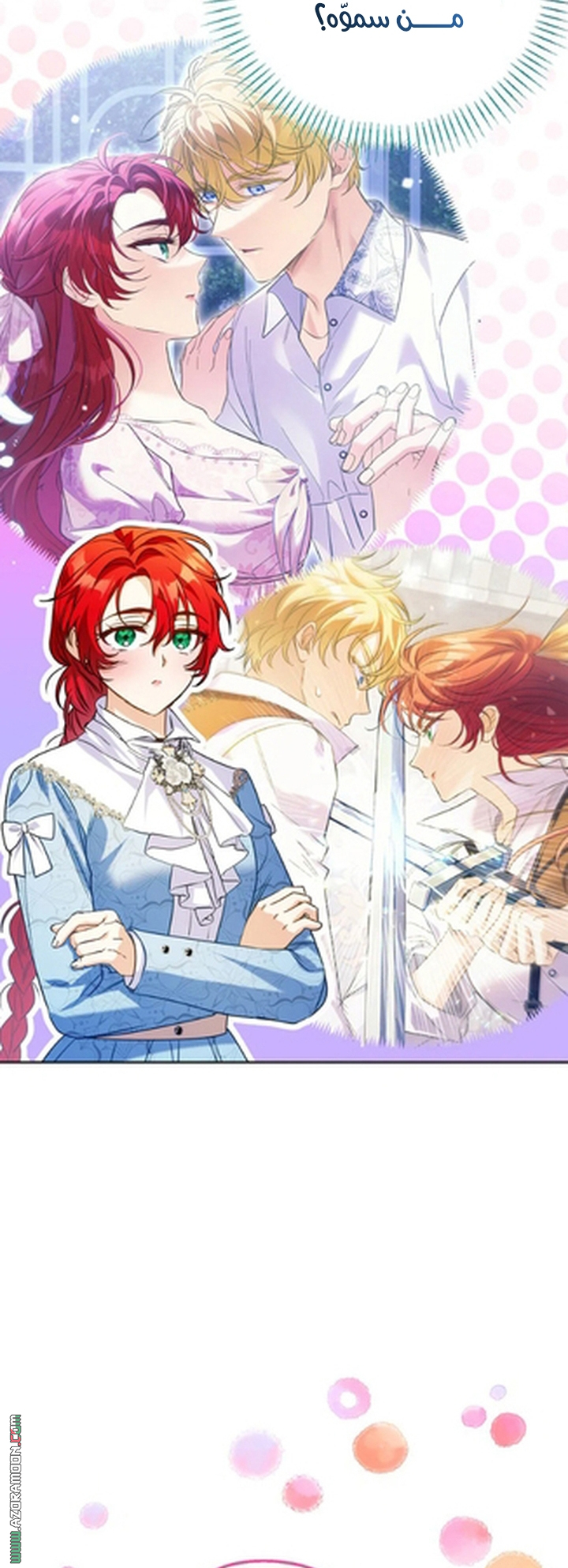 I Thought You Were A Time-Limited Husband الفصل 74 صفحة 21