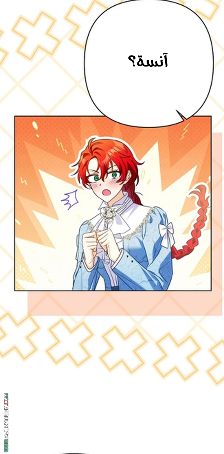 I Thought You Were A Time-Limited Husband الفصل 74 صفحة 23