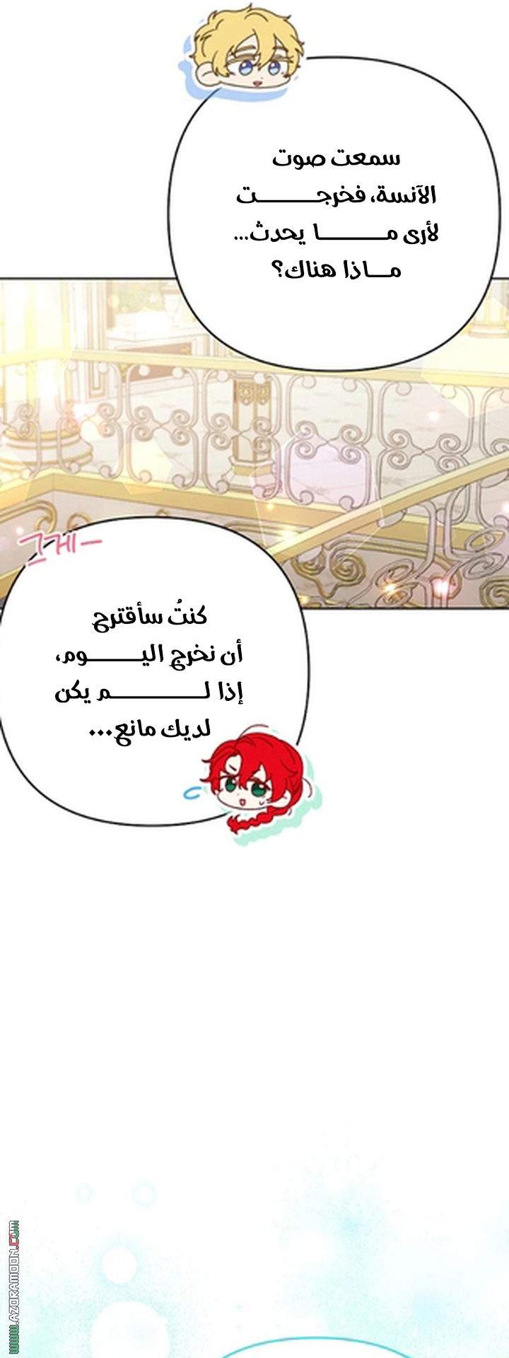 I Thought You Were A Time-Limited Husband الفصل 74 صفحة 27