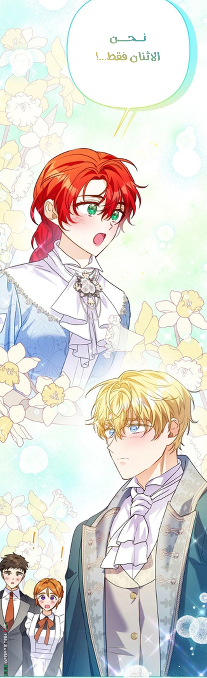 I Thought You Were A Time-Limited Husband الفصل 74 صفحة 28