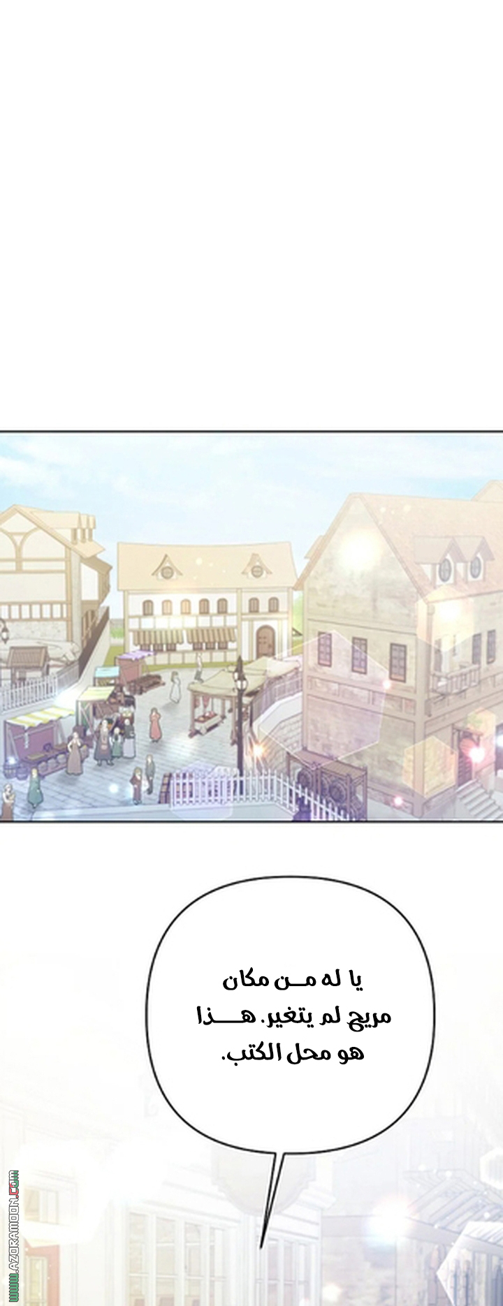 I Thought You Were A Time-Limited Husband الفصل 74 صفحة 40