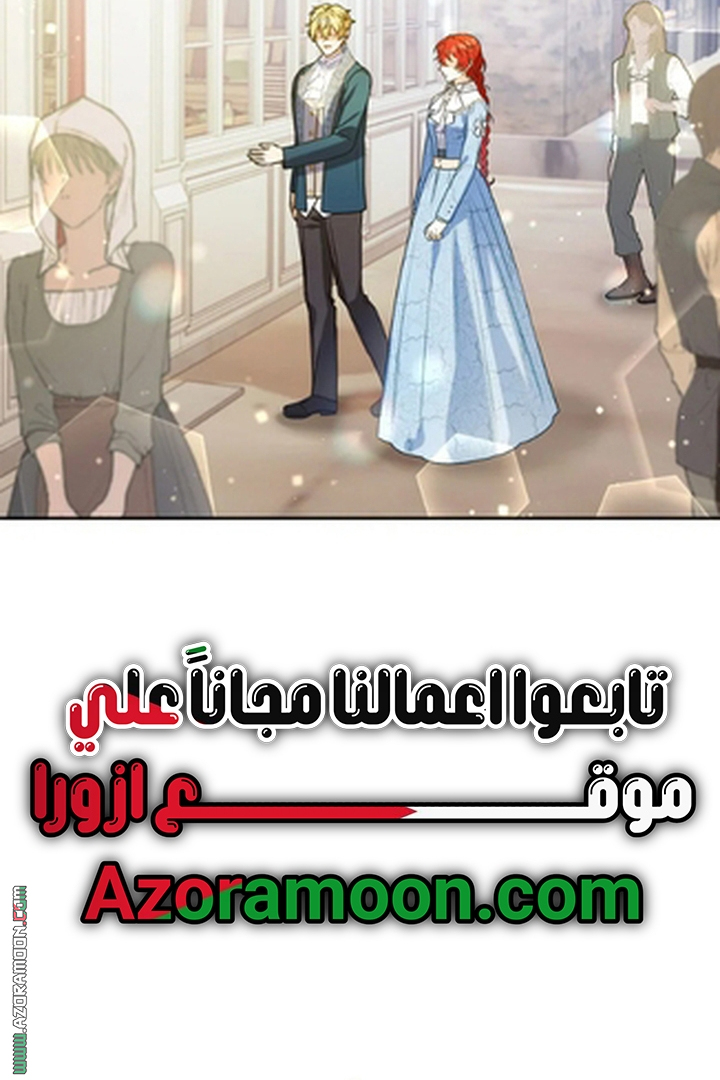 I Thought You Were A Time-Limited Husband الفصل 74 صفحة 41