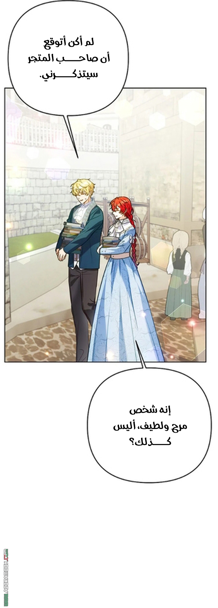 I Thought You Were A Time-Limited Husband الفصل 74 صفحة 51