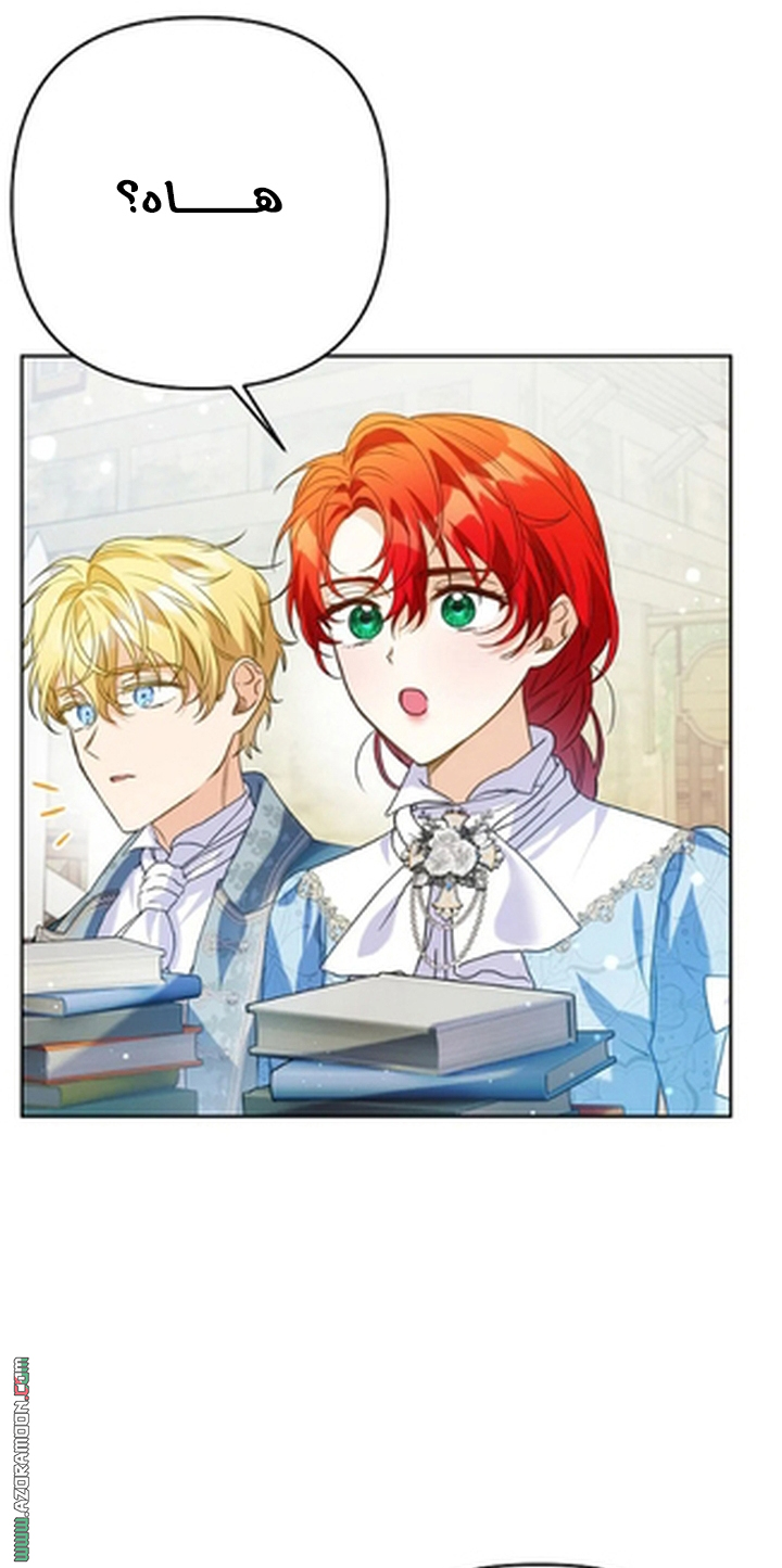 I Thought You Were A Time-Limited Husband الفصل 74 صفحة 52