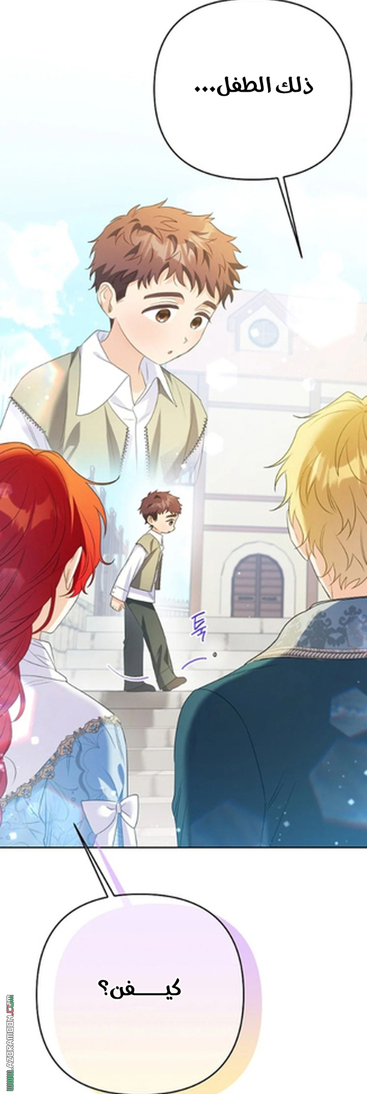 I Thought You Were A Time-Limited Husband الفصل 74 صفحة 53