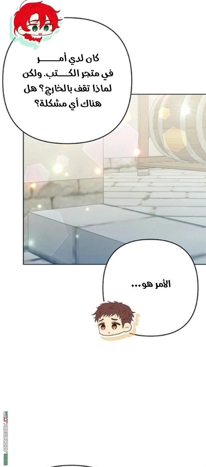 I Thought You Were A Time-Limited Husband الفصل 74 صفحة 56