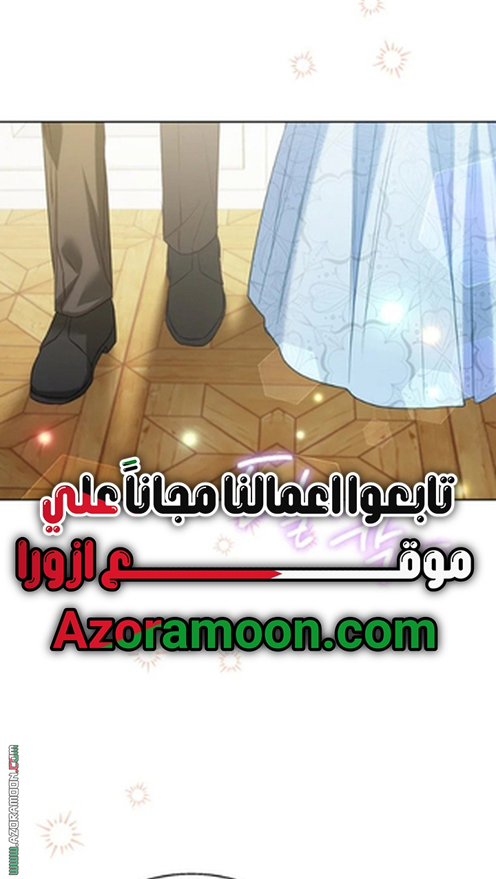 I Thought You Were A Time-Limited Husband الفصل 74 صفحة 60