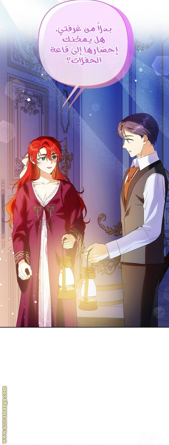 I Thought You Were A Time-Limited Husband الفصل 63 صفحة 9