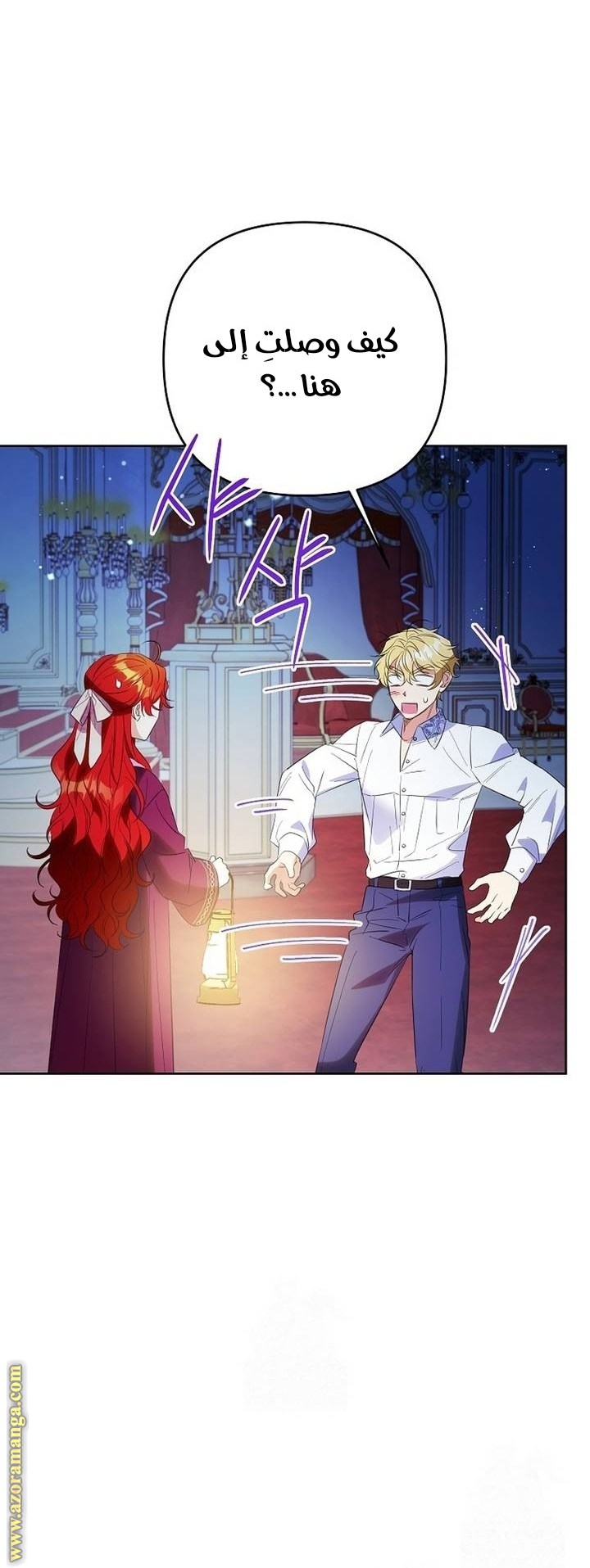 I Thought You Were A Time-Limited Husband الفصل 63 صفحة 15