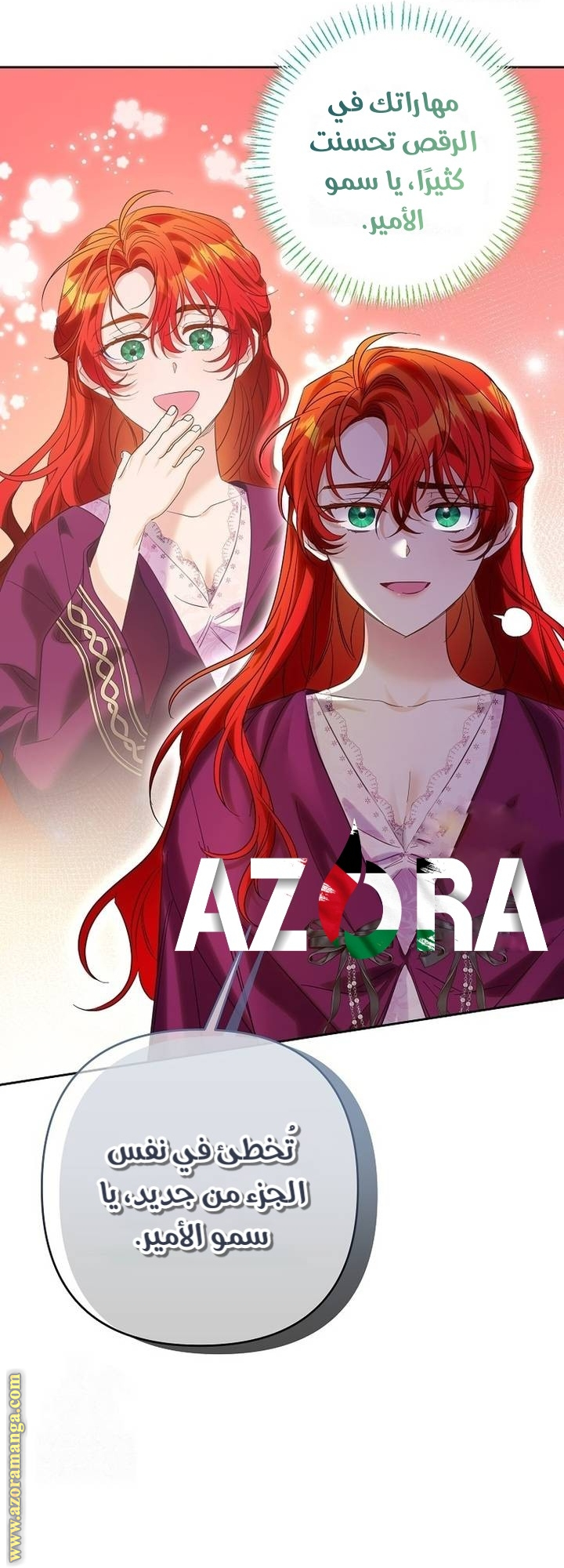 I Thought You Were A Time-Limited Husband الفصل 63 صفحة 16