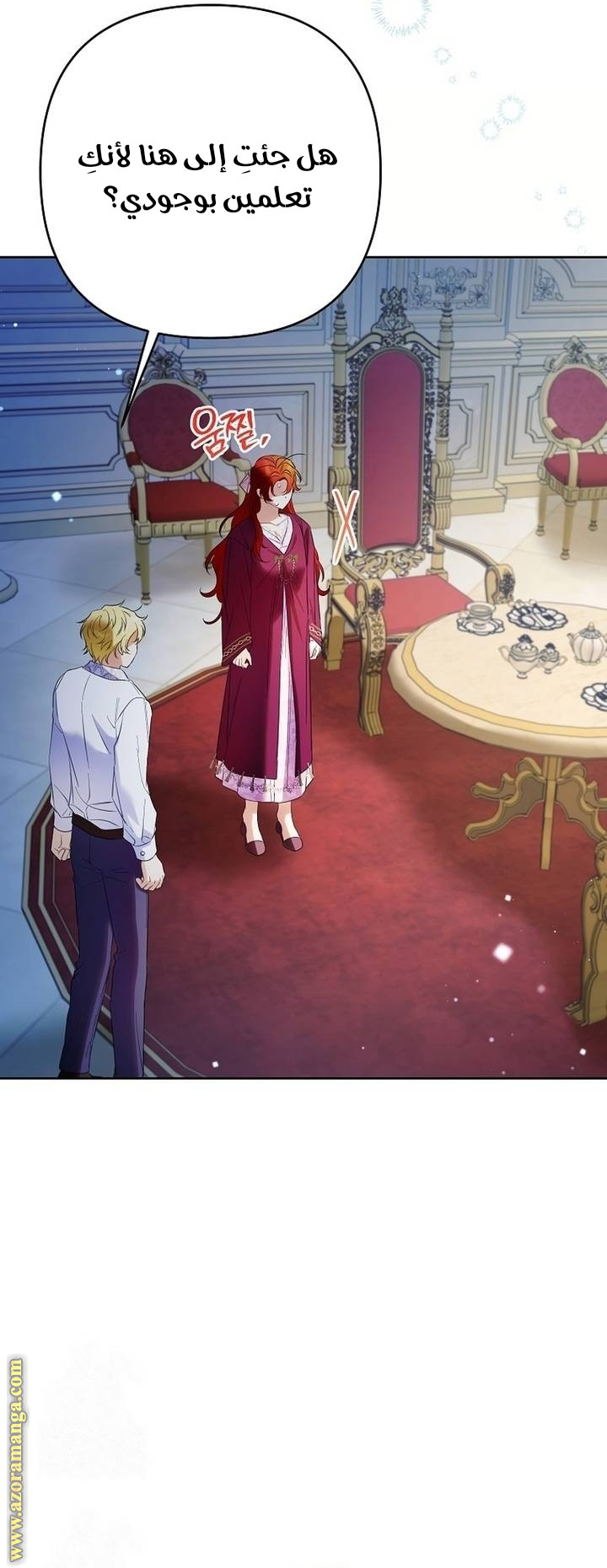 I Thought You Were A Time-Limited Husband الفصل 63 صفحة 22