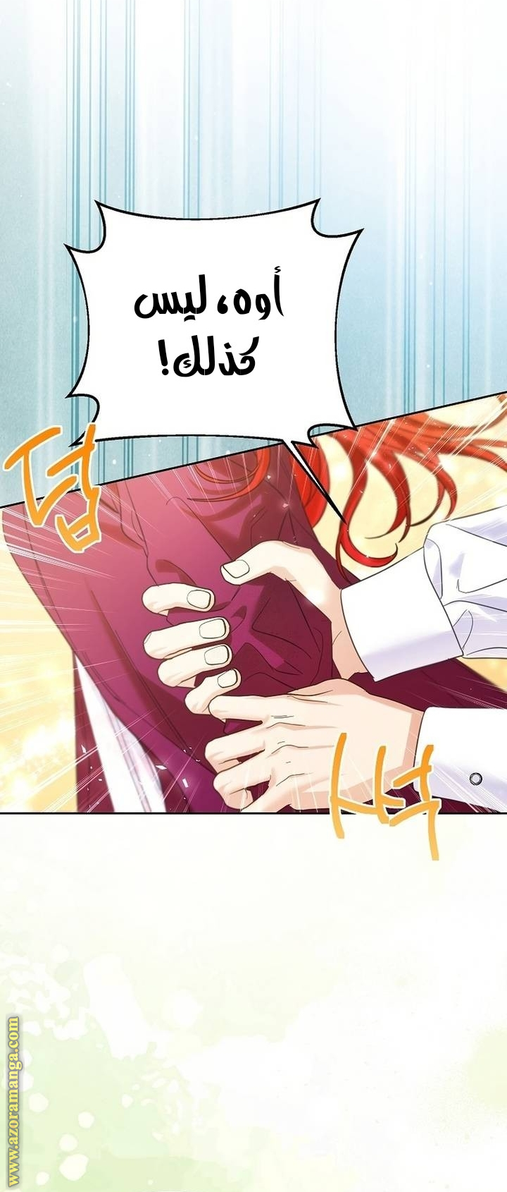 I Thought You Were A Time-Limited Husband الفصل 63 صفحة 26