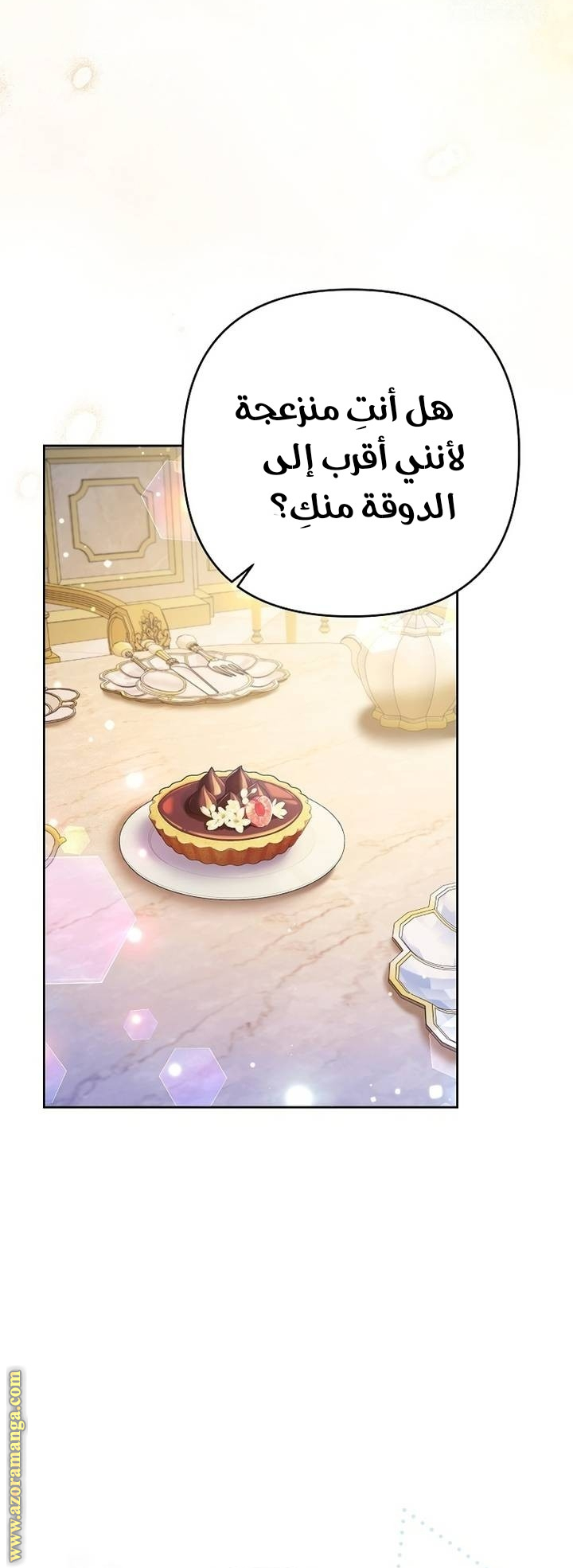 I Thought You Were A Time-Limited Husband الفصل 63 صفحة 31