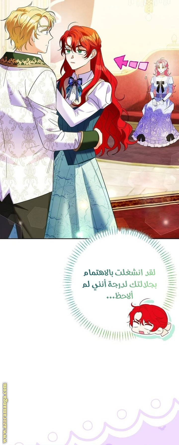 I Thought You Were A Time-Limited Husband الفصل 63 صفحة 37