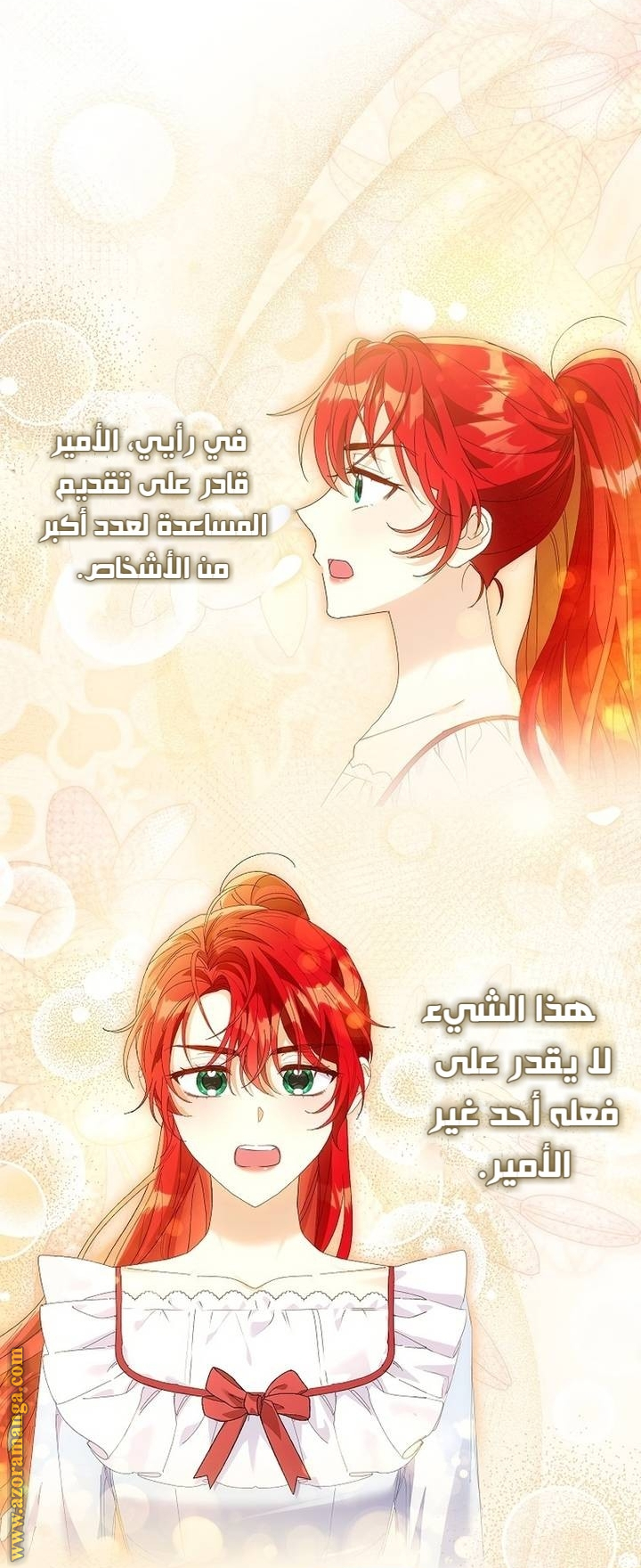 I Thought You Were A Time-Limited Husband الفصل 63 صفحة 41