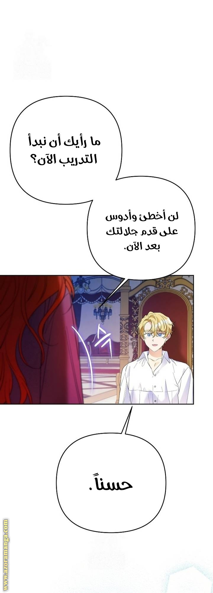 I Thought You Were A Time-Limited Husband الفصل 63 صفحة 45