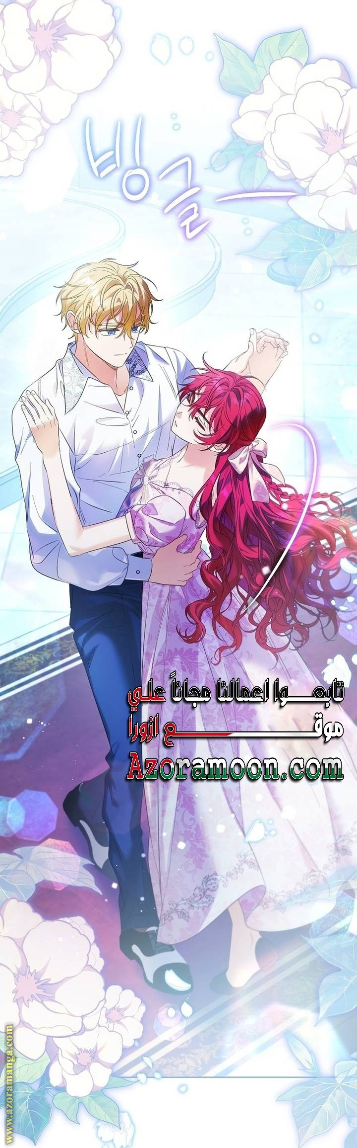 I Thought You Were A Time-Limited Husband الفصل 63 صفحة 51