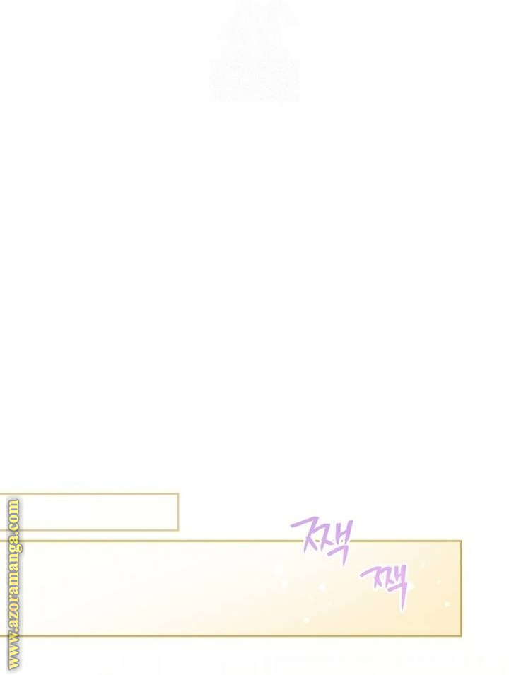 I Thought You Were A Time-Limited Husband الفصل 63 صفحة 56