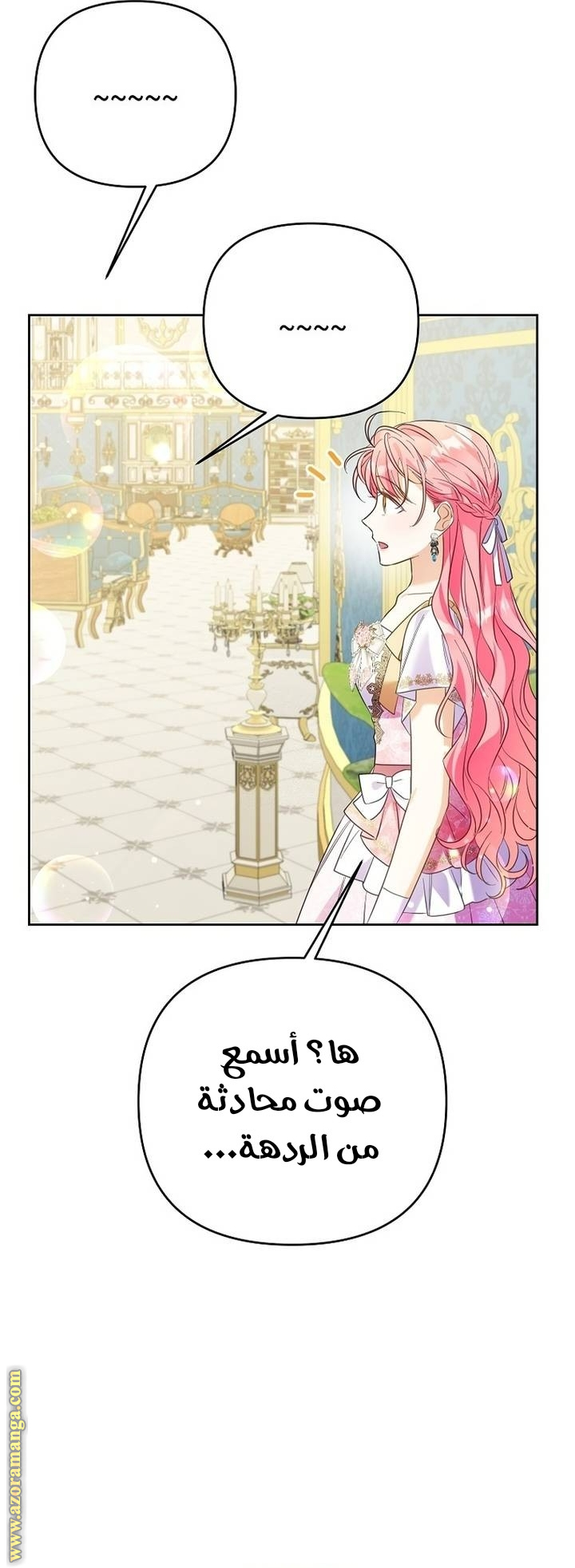 I Thought You Were A Time-Limited Husband الفصل 63 صفحة 61