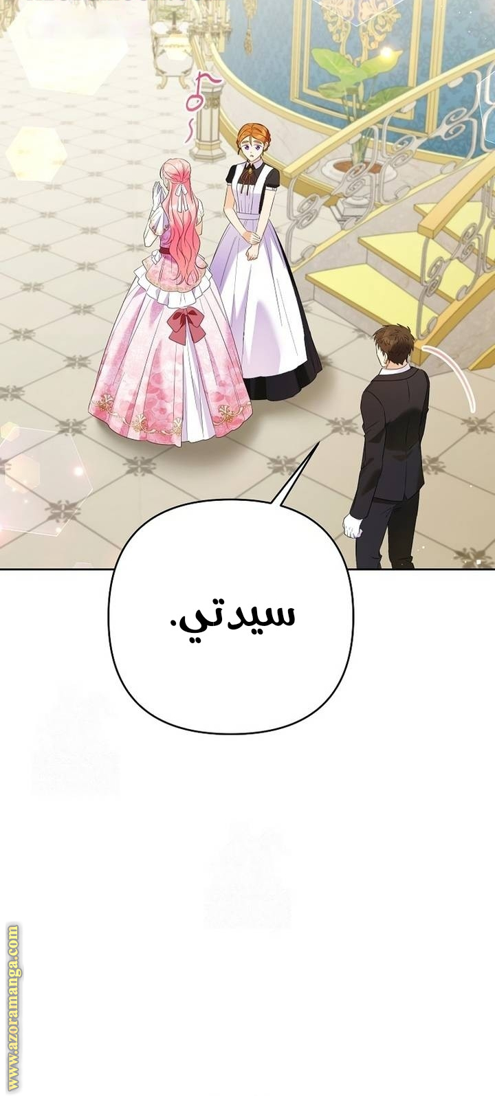 I Thought You Were A Time-Limited Husband الفصل 63 صفحة 64