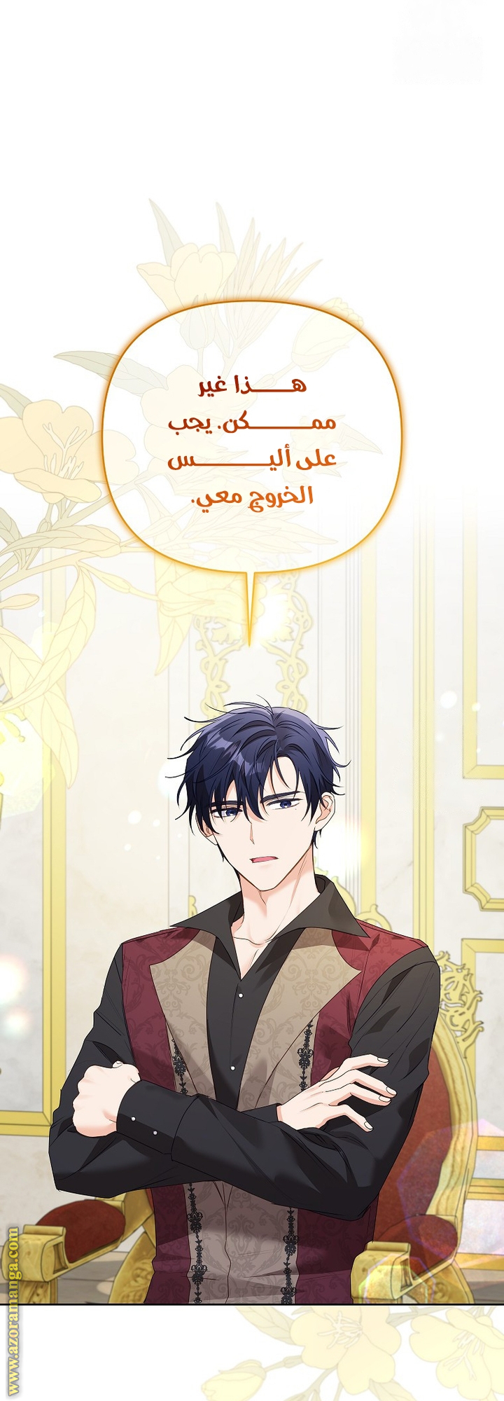 I Thought You Were A Time-Limited Husband الفصل 46 صفحة 15