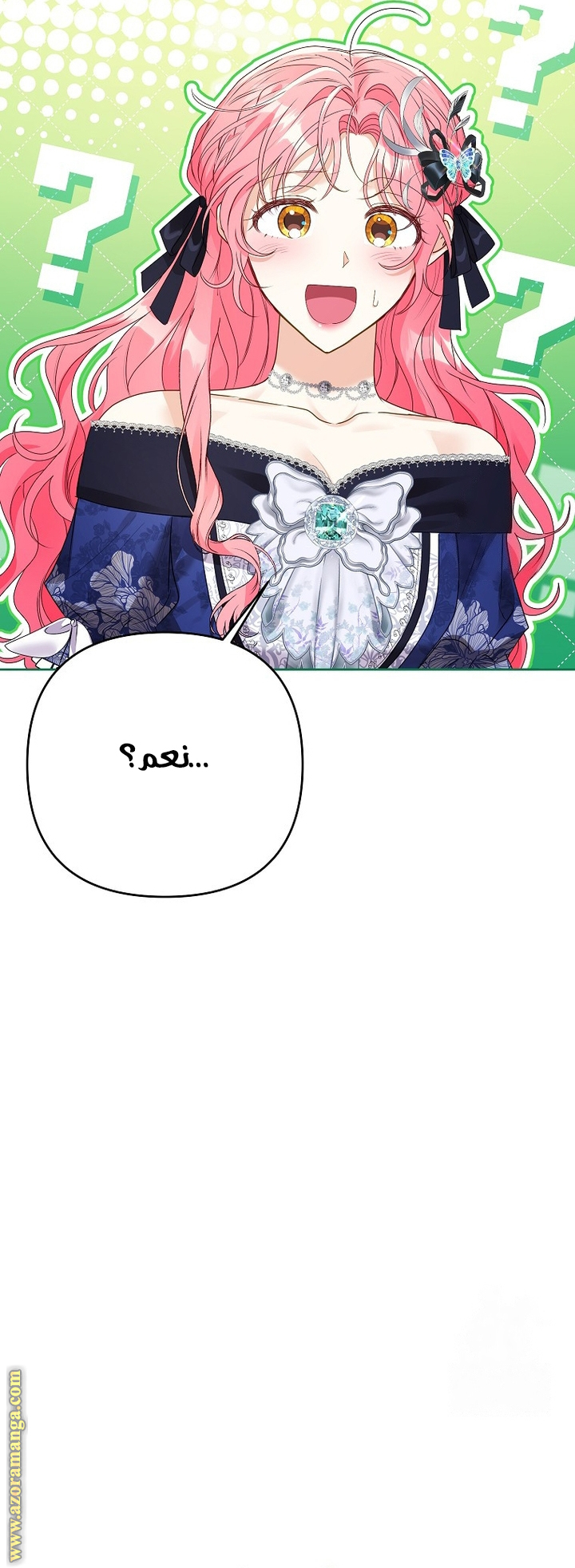 I Thought You Were A Time-Limited Husband الفصل 46 صفحة 17