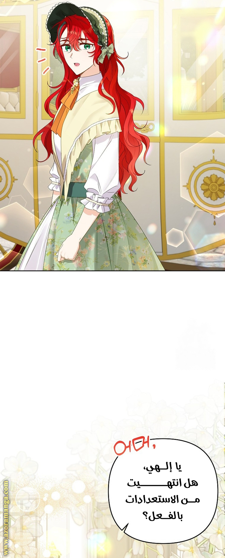 I Thought You Were A Time-Limited Husband الفصل 46 صفحة 20