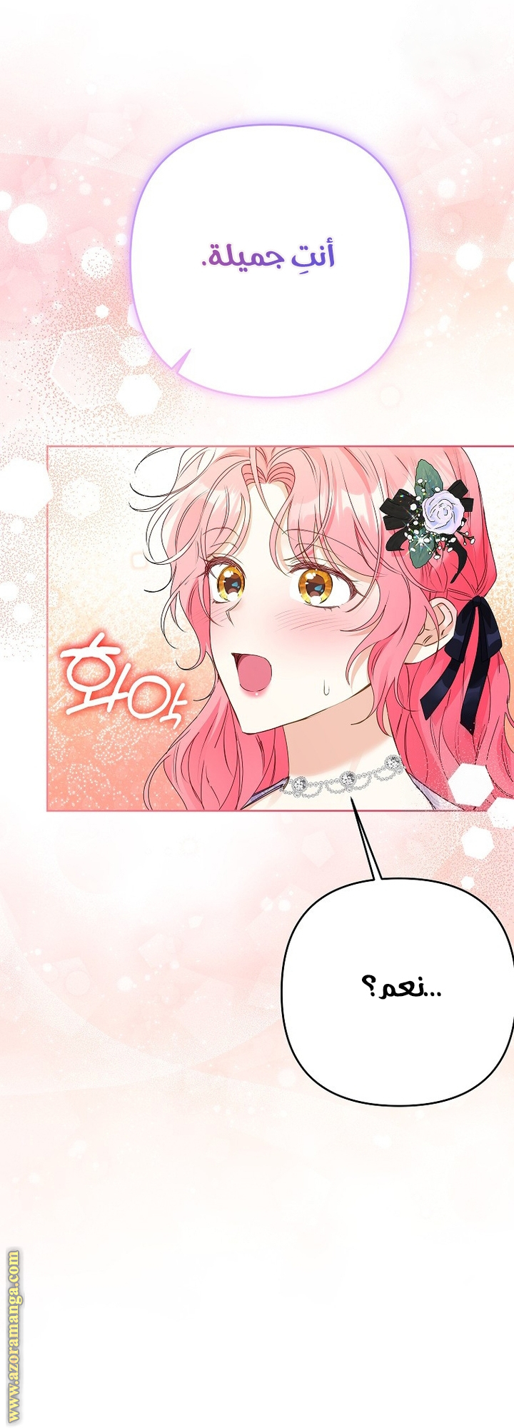 I Thought You Were A Time-Limited Husband الفصل 46 صفحة 28