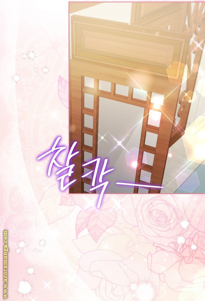 I Thought You Were A Time-Limited Husband الفصل 46 صفحة 47