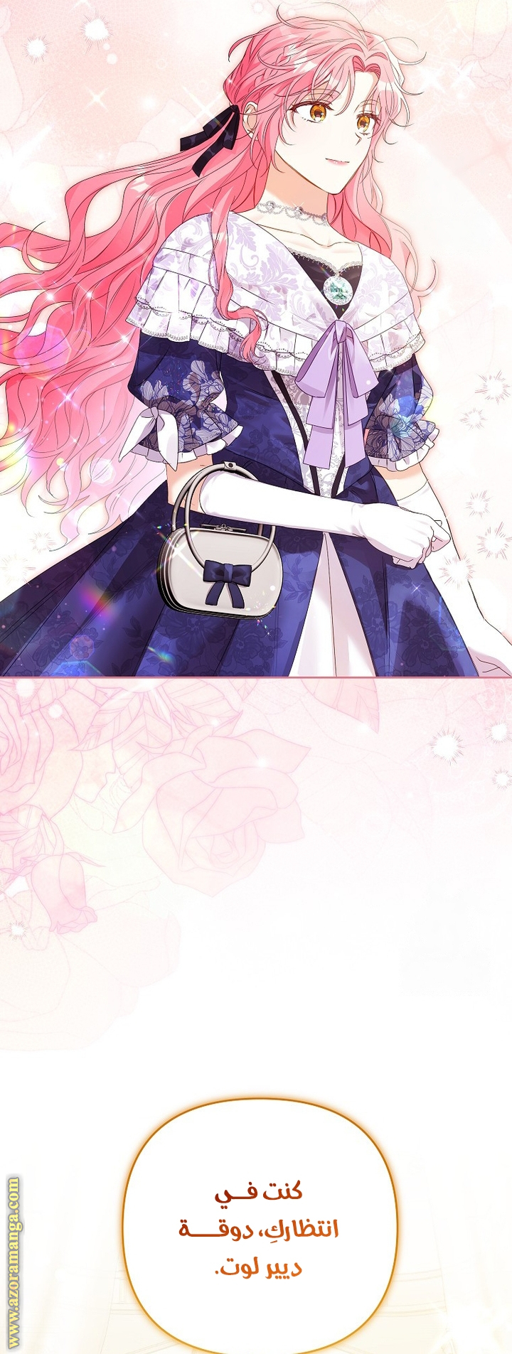 I Thought You Were A Time-Limited Husband الفصل 46 صفحة 48