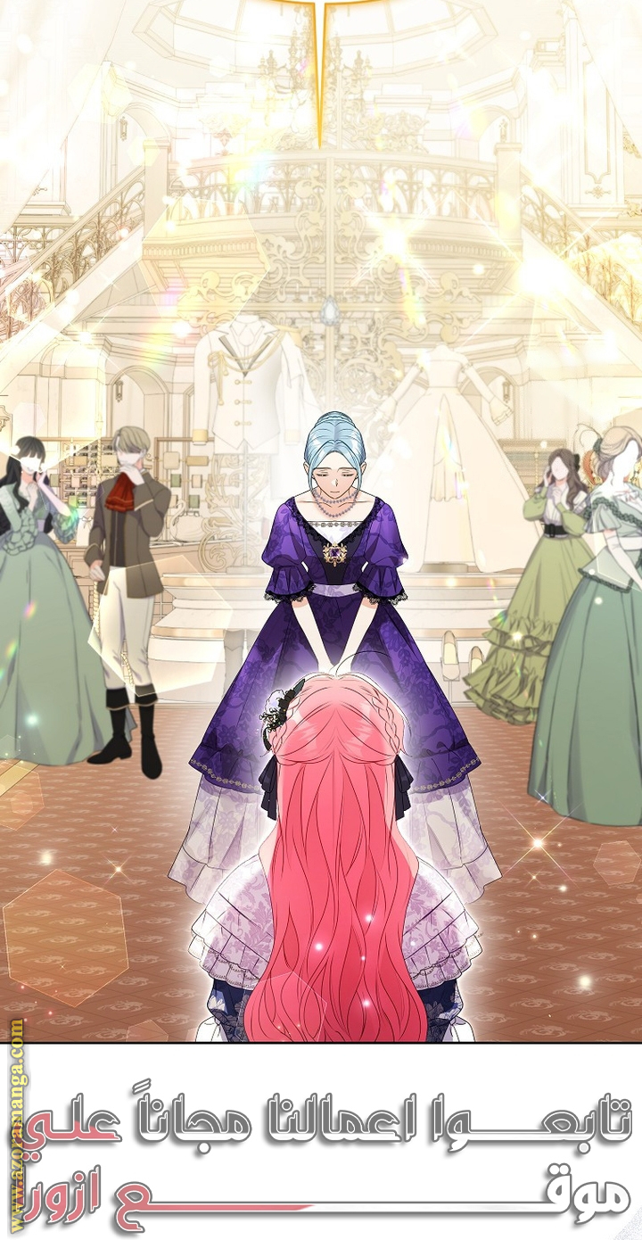 I Thought You Were A Time-Limited Husband الفصل 46 صفحة 49