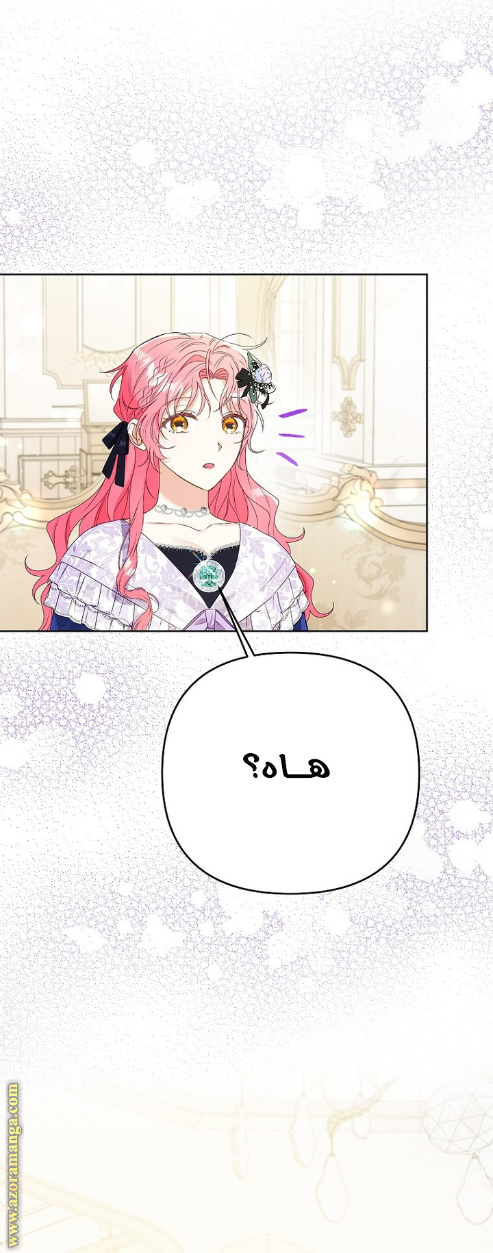 I Thought You Were A Time-Limited Husband الفصل 46 صفحة 54