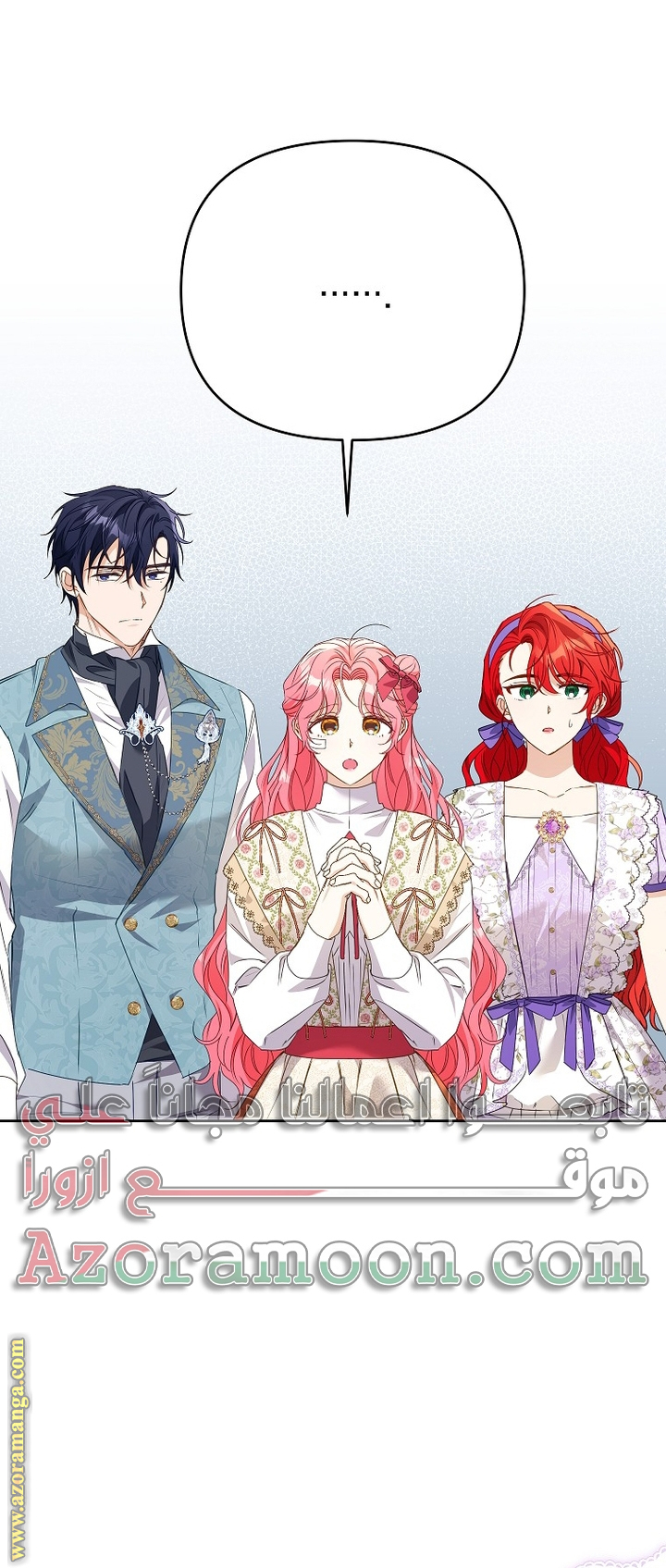 I Thought You Were A Time-Limited Husband الفصل 43 صفحة 15