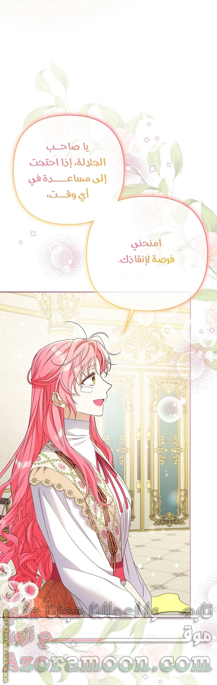 I Thought You Were A Time-Limited Husband الفصل 43 صفحة 20