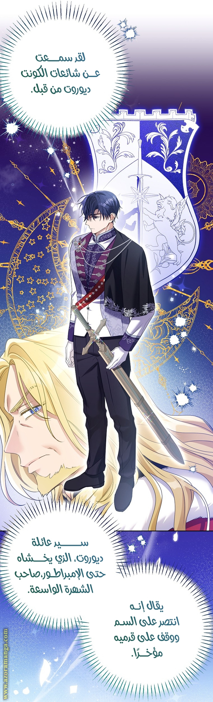 I Thought You Were A Time-Limited Husband الفصل 43 صفحة 30