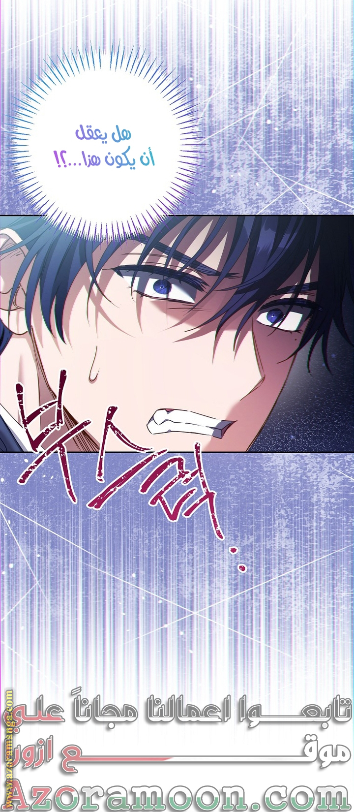 I Thought You Were A Time-Limited Husband الفصل 43 صفحة 47