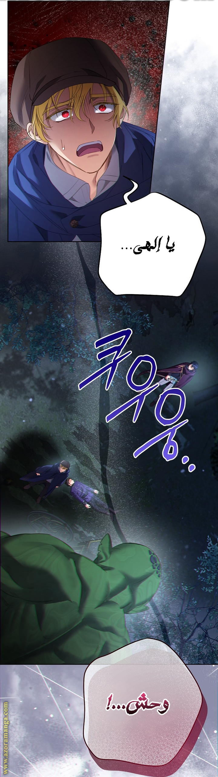 I Thought You Were A Time-Limited Husband الفصل 43 صفحة 48