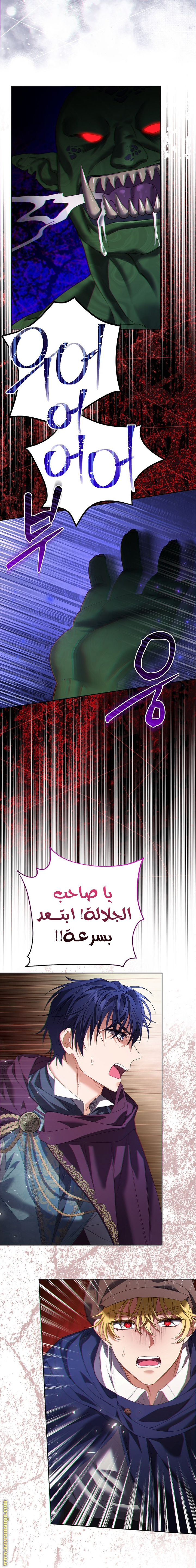 I Thought You Were A Time-Limited Husband الفصل 43 صفحة 49