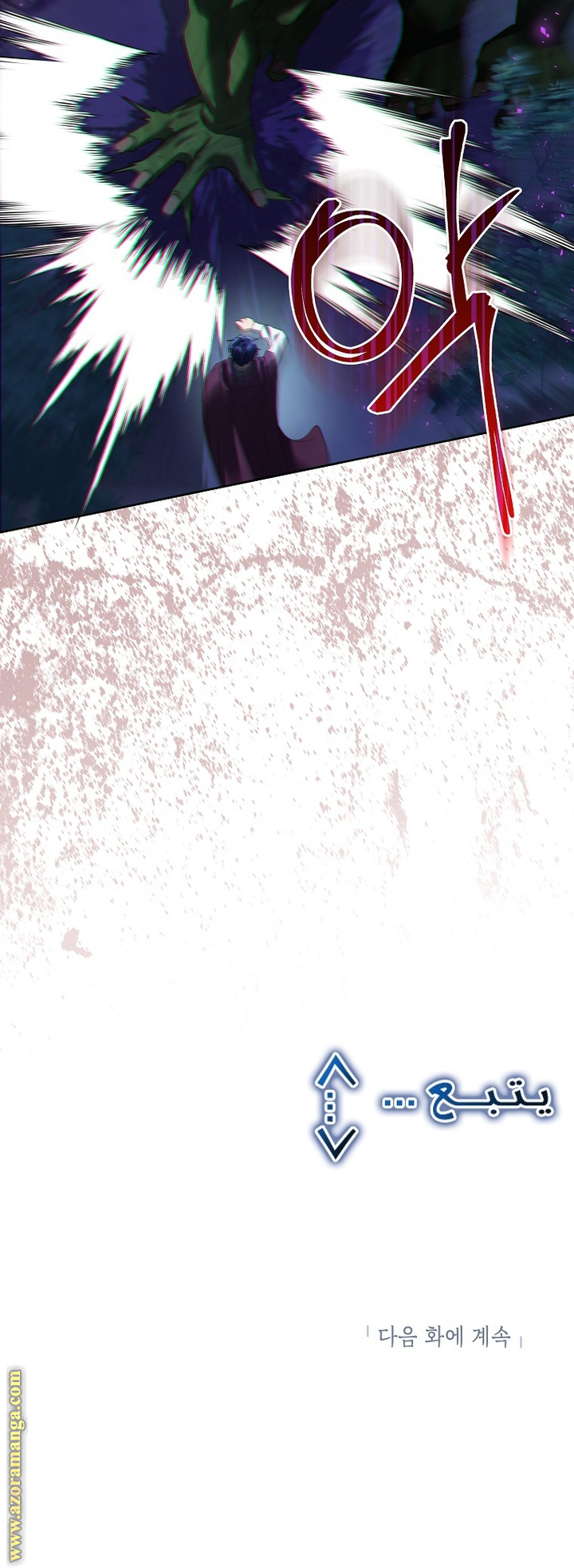 I Thought You Were A Time-Limited Husband الفصل 43 صفحة 51