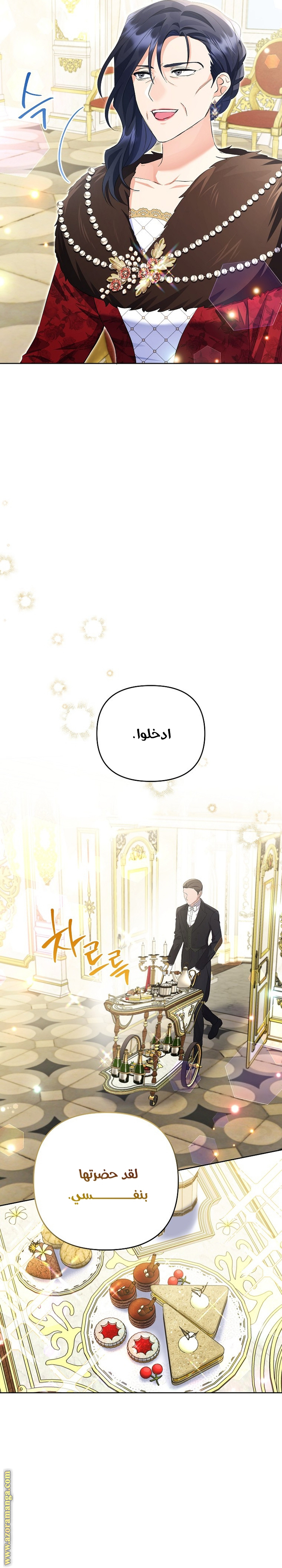 I Thought You Were A Time-Limited Husband الفصل 28 صفحة 10