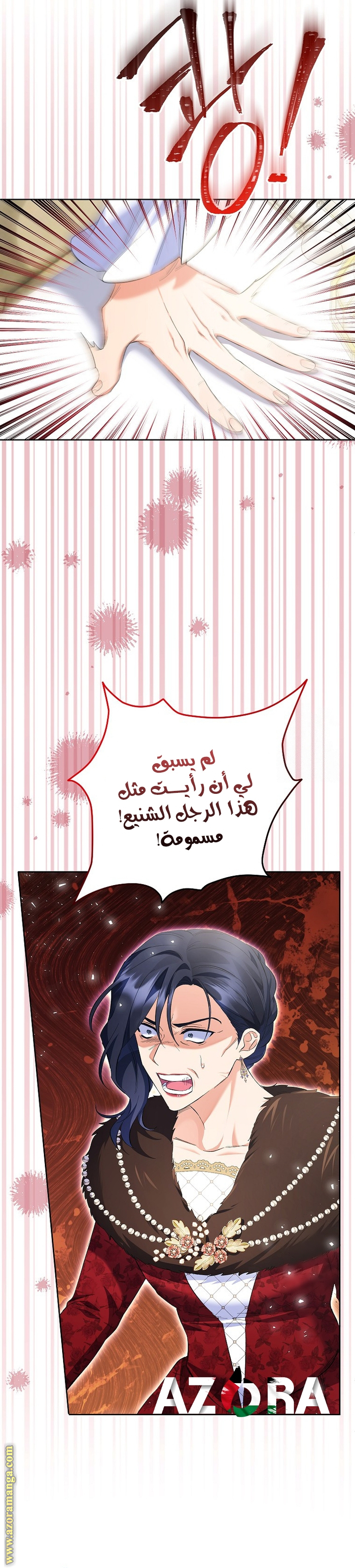 I Thought You Were A Time-Limited Husband الفصل 28 صفحة 17