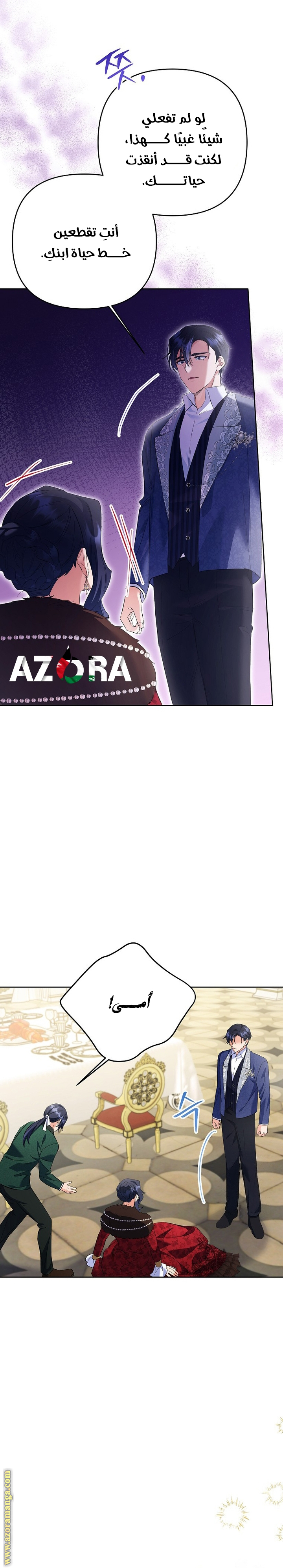 I Thought You Were A Time-Limited Husband الفصل 28 صفحة 28