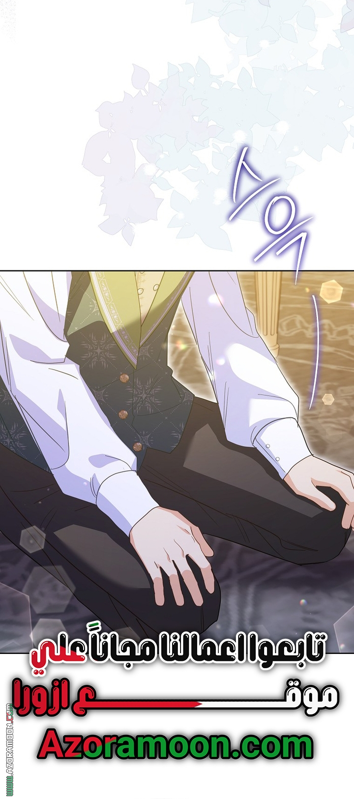 I Thought You Were A Time-Limited Husband الفصل 77 صفحة 12