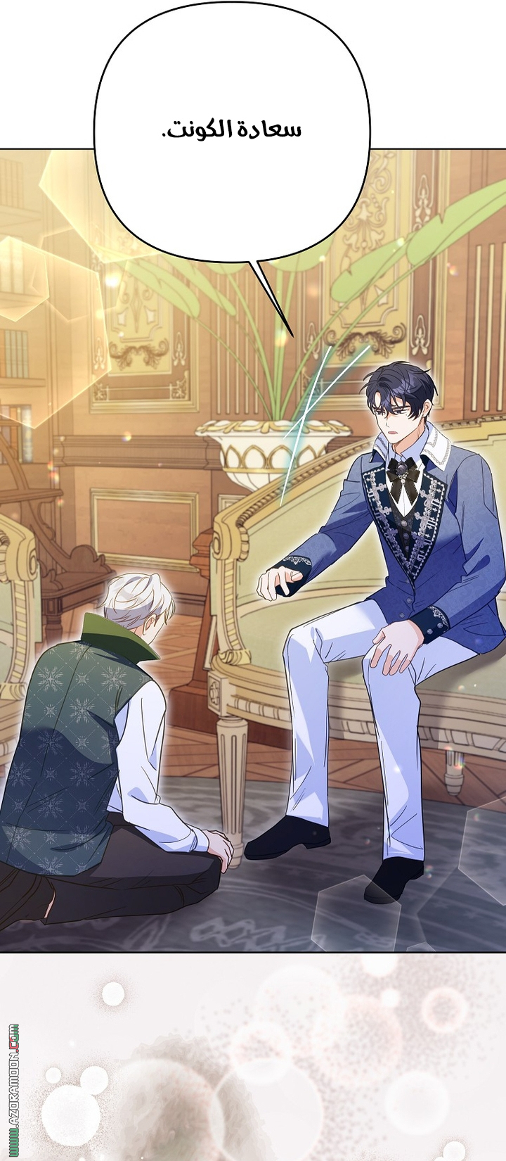 I Thought You Were A Time-Limited Husband الفصل 77 صفحة 13