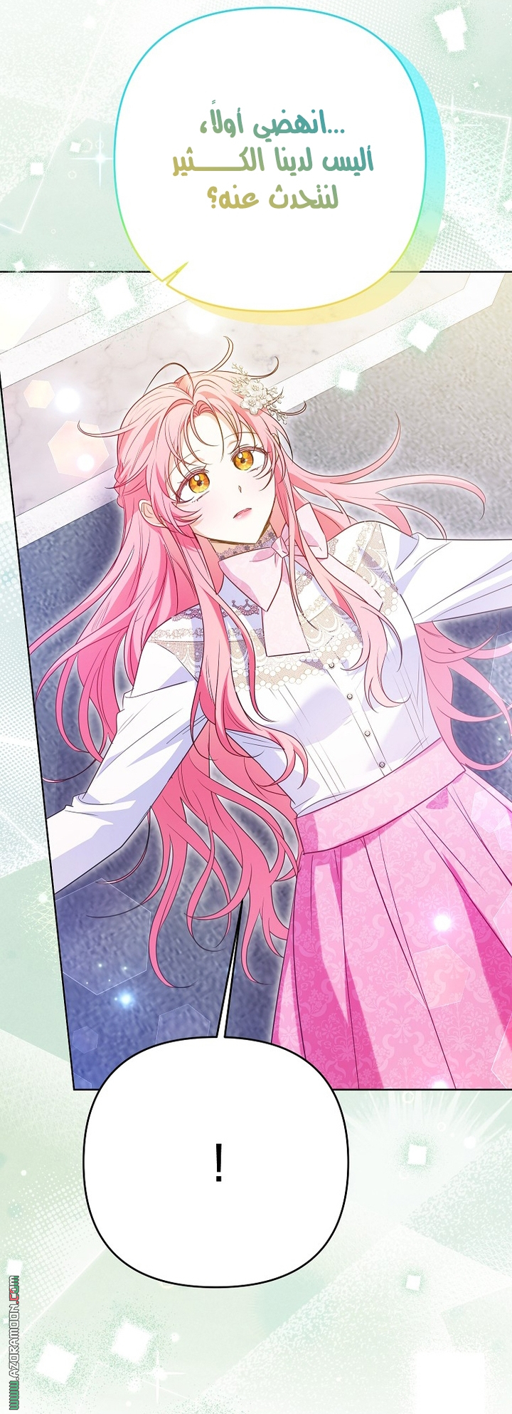 I Thought You Were A Time-Limited Husband الفصل 77 صفحة 34