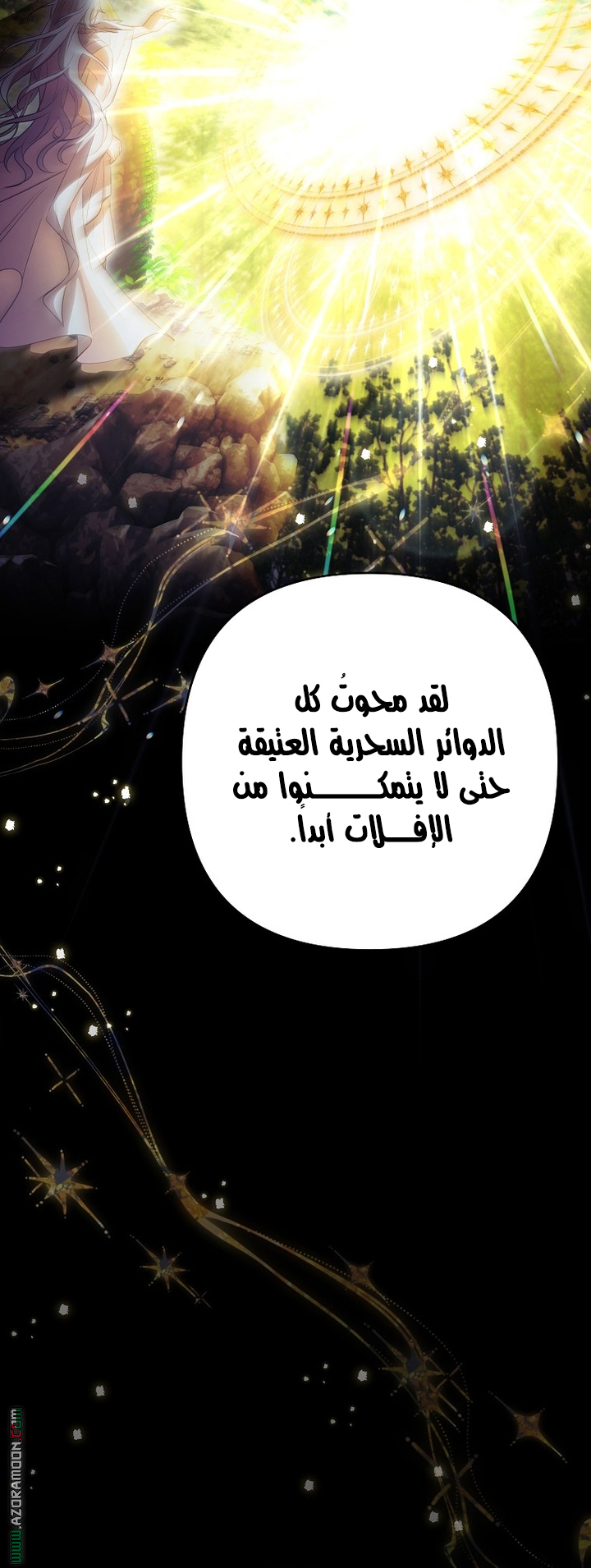 I Thought You Were A Time-Limited Husband الفصل 77 صفحة 45