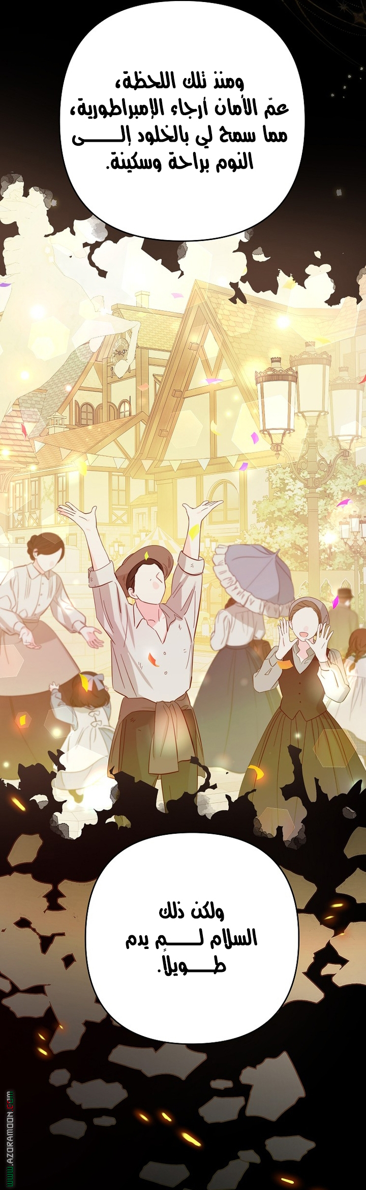 I Thought You Were A Time-Limited Husband الفصل 77 صفحة 46