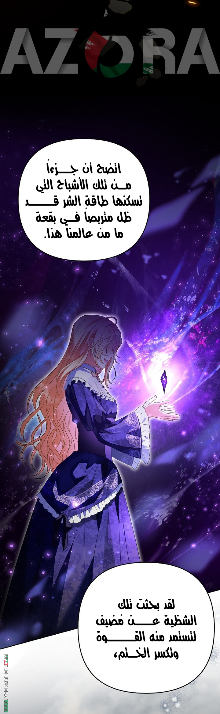 I Thought You Were A Time-Limited Husband الفصل 77 صفحة 47